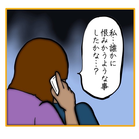 無題8_20250716014140