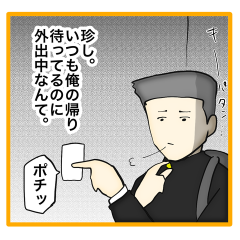 無題8_20231210013403