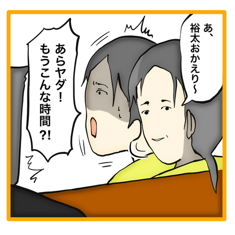 無題8_20231210013444