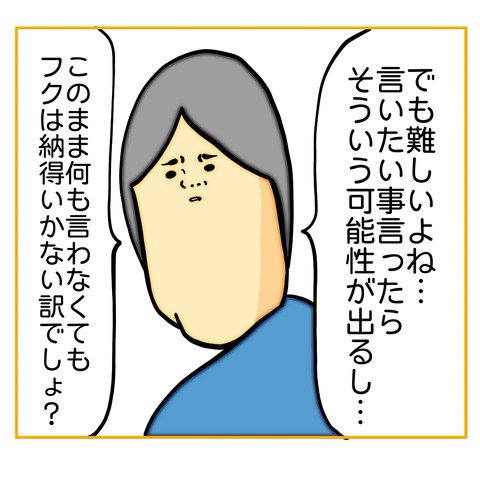 無題8_20250303103044