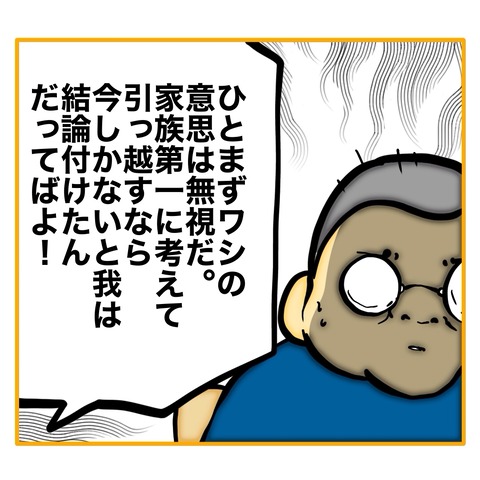 無題8_20250827105155