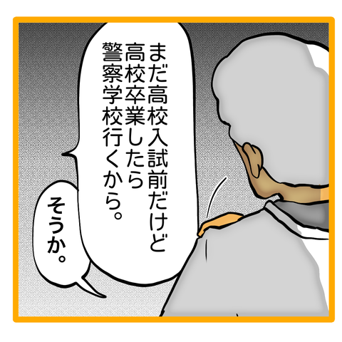 無題8_20240404072004