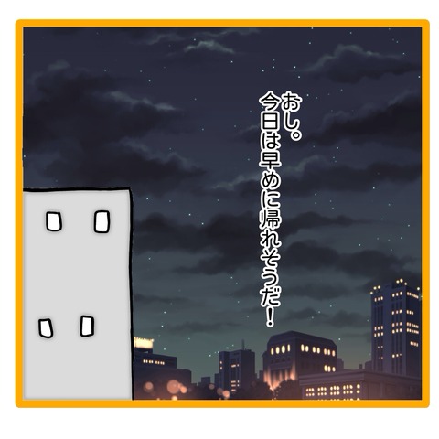 無題8_20240622061305