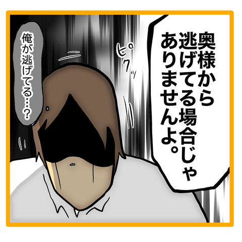 無題8_20230718144853