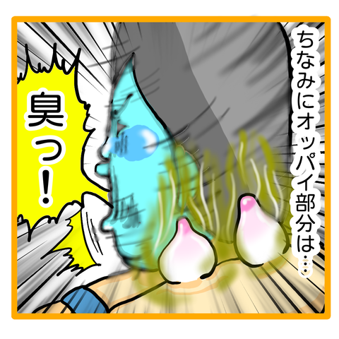 6DBF1038-1662-4355-BA41-7B34E5C75E5E