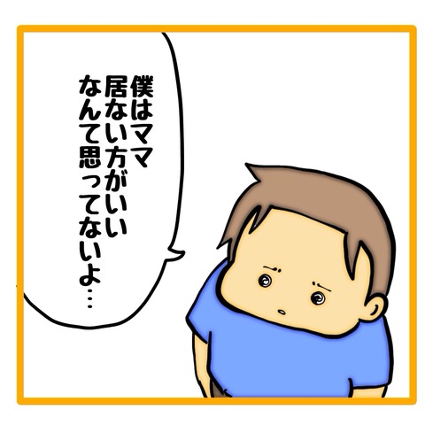 無題8_20240907063055