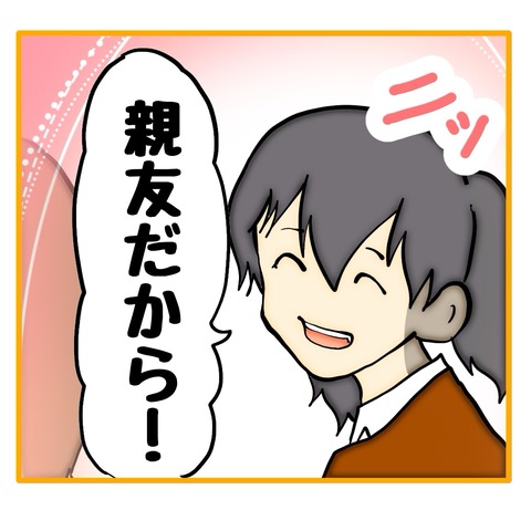 無題8_20250728120627