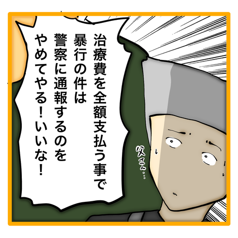 無題8_20240428083008