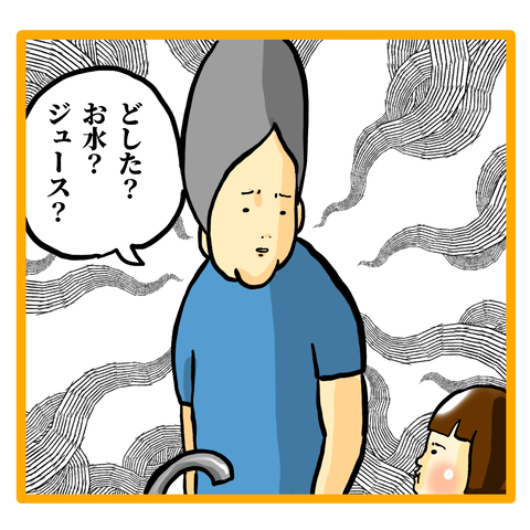 8532A26A-CBAE-4713-8372-DD49BEA5B793