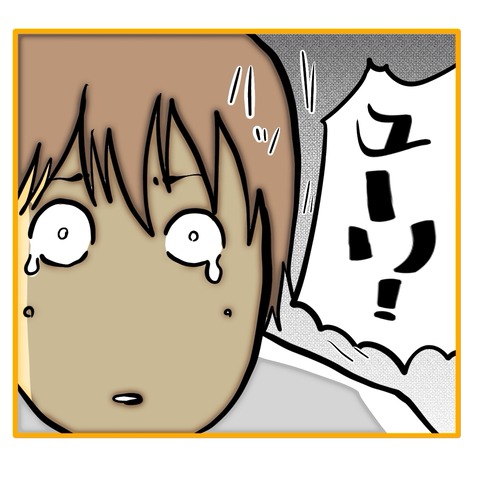 無題8_20250723135023