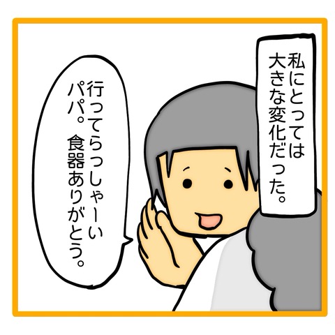 無題8_20240915062526