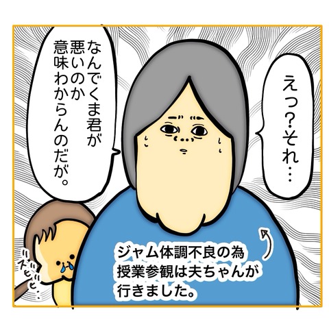 無題8_20250216035308