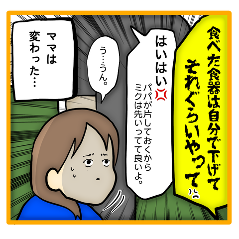 無題8_20230620155902