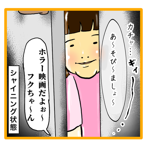 52DC8087-4E15-4431-A57D-C53116212060