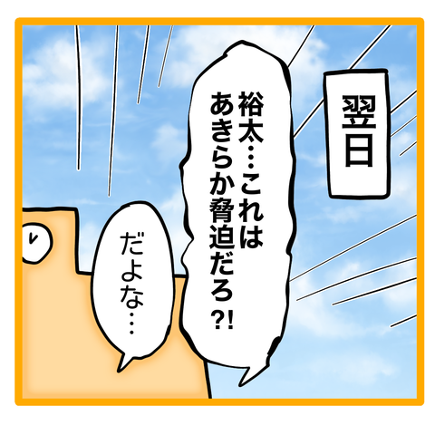 無題8_20240412114418