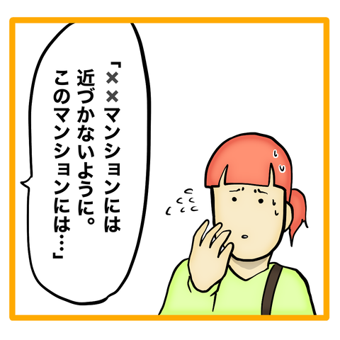 無題8_20231212040636