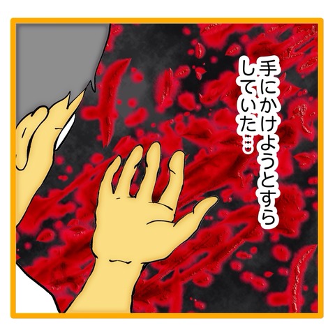 無題8_20241029132737