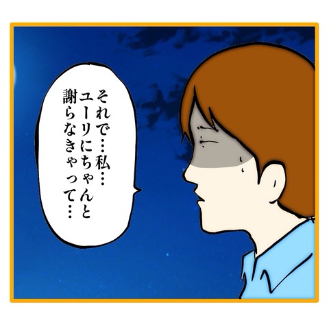 無題8_20250921061205