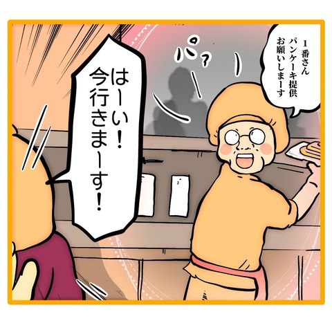 無題8_20251128145211