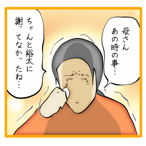 無題8_20240403050503