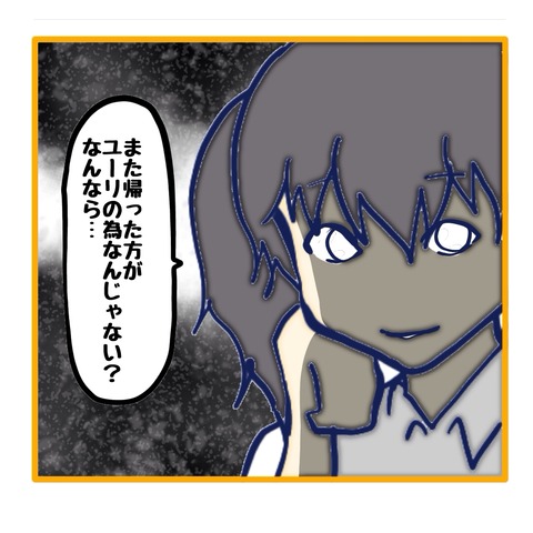 無題8_20251005020932