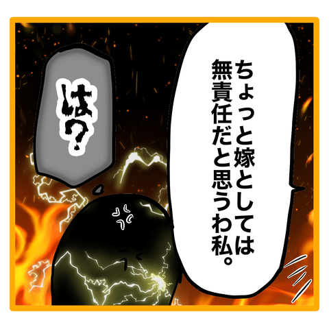 無題8_20230905033934