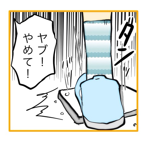 無題8_20251012010311