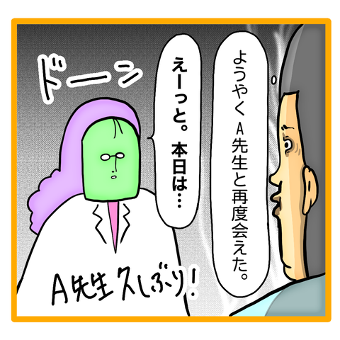 03838A40-6312-4D99-ACAA-9EBF4694CDBF