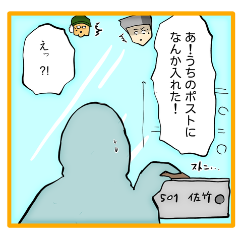 無題8_20240421031318