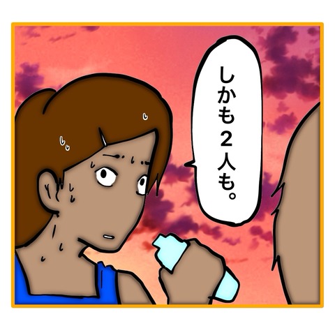 無題8_20250714025914