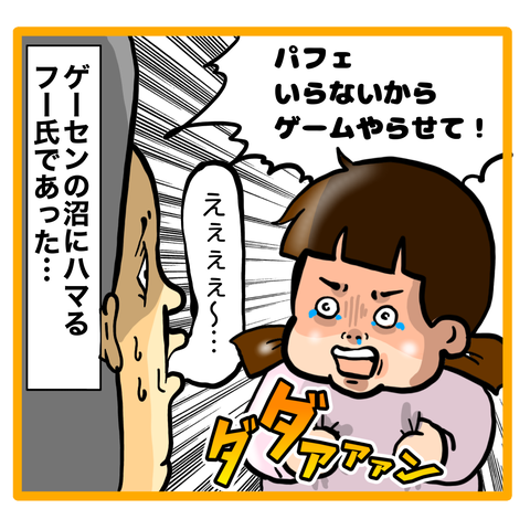 781BC76C-3DD6-43A2-9112-CB4689EF6629