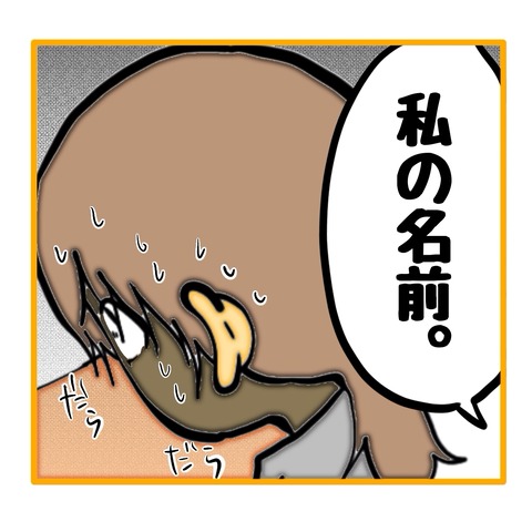 無題8_20251013072718