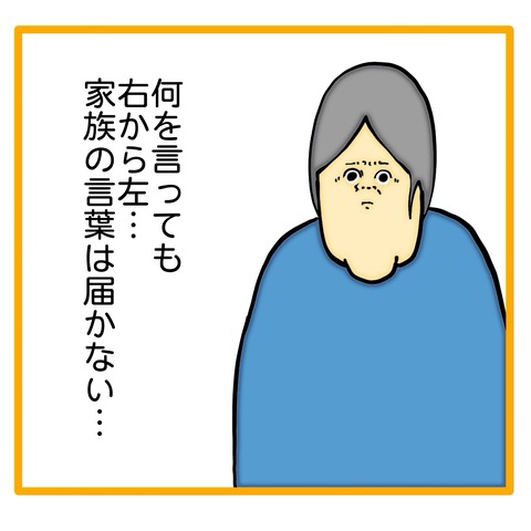 無題8_20240906115146