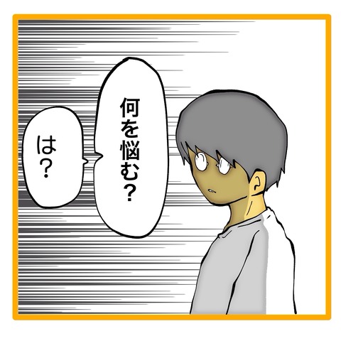 無題8_20241031134927