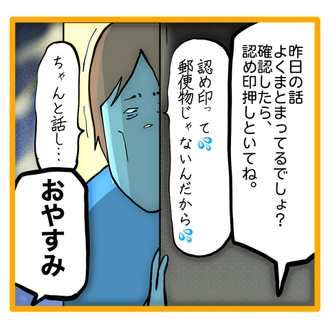 無題8_20230713020552