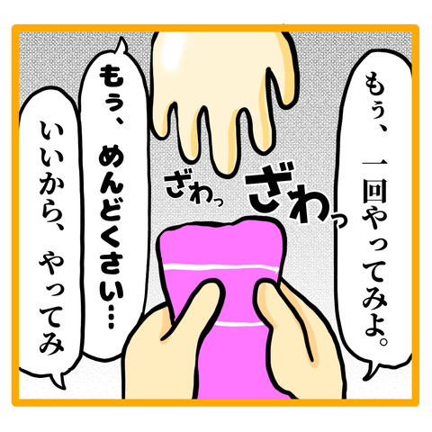 039463BF-AFD4-479C-B636-7CEA3C848C88