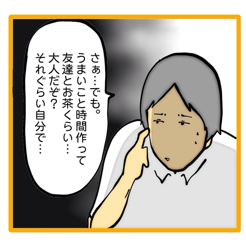 無題8_20240826141437