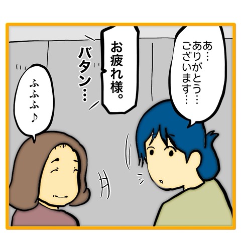 無題8_20251211152725