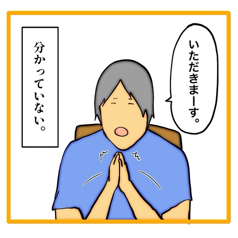 無題8_20240917120738