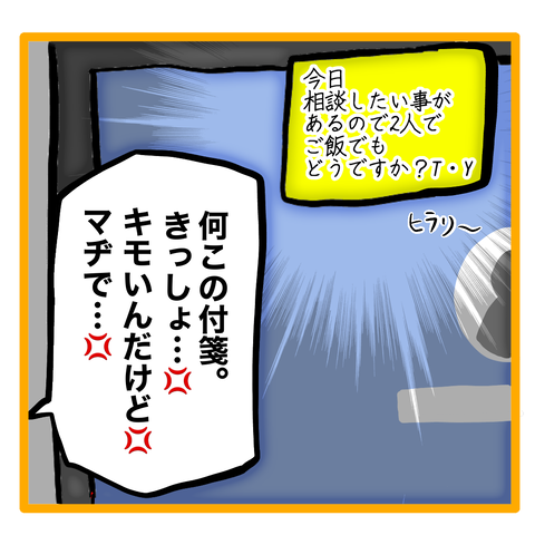 無題8_20230716045647