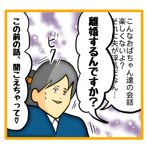 無題8_20230610041837