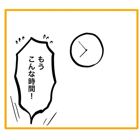 無題8_20251128092918