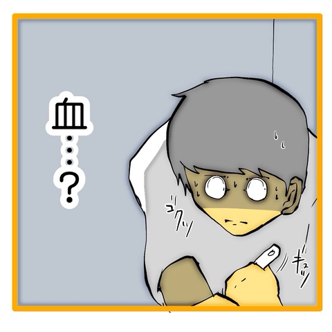 無題8_20241022010018