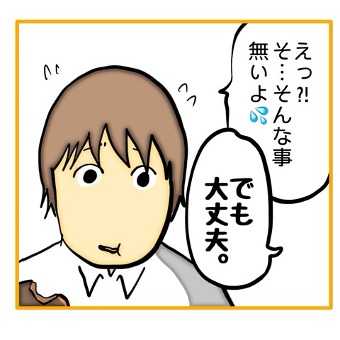 無題8_20250629064635