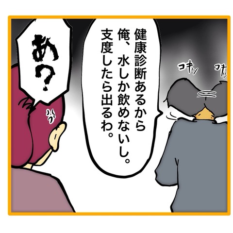 無題8_20251128093019