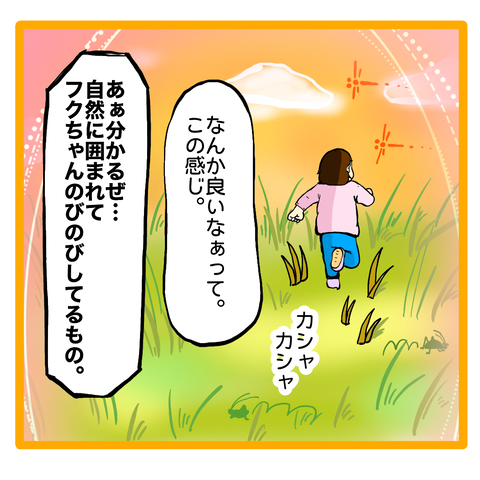 AB81B7A0-6898-4B2D-8DD7-7867C8616327