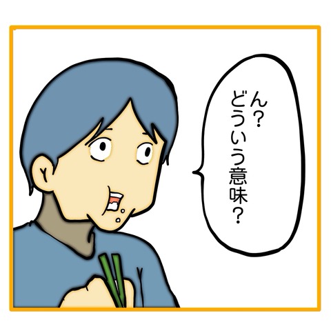 無題8_20250304101528