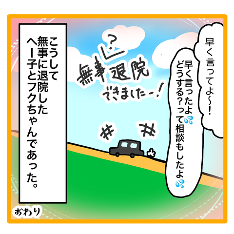 EB73665E-8ACA-41B4-9437-90C20B33108B