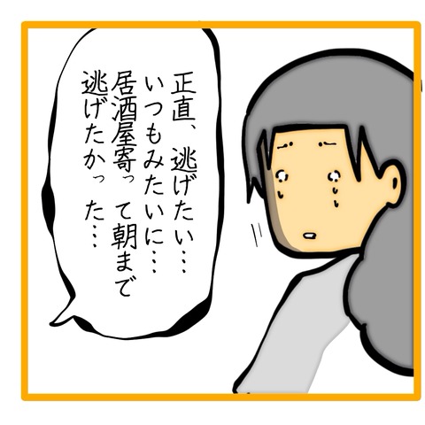 無題8_20240909123355