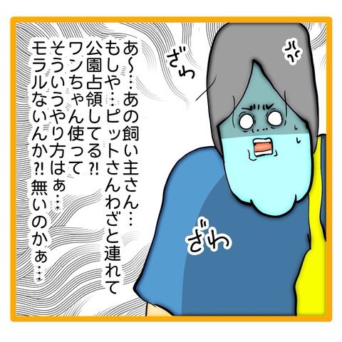 無題8_20240628060851